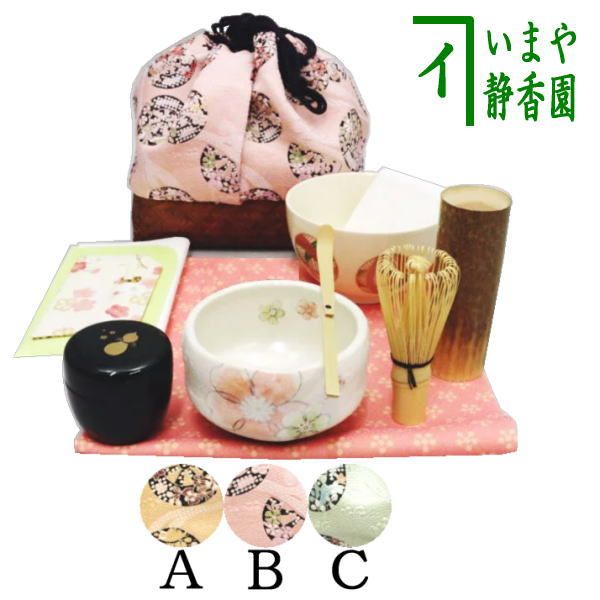 茶器/茶道具 野立籠（野点籠）/野点セット（野立セット）】 源氏