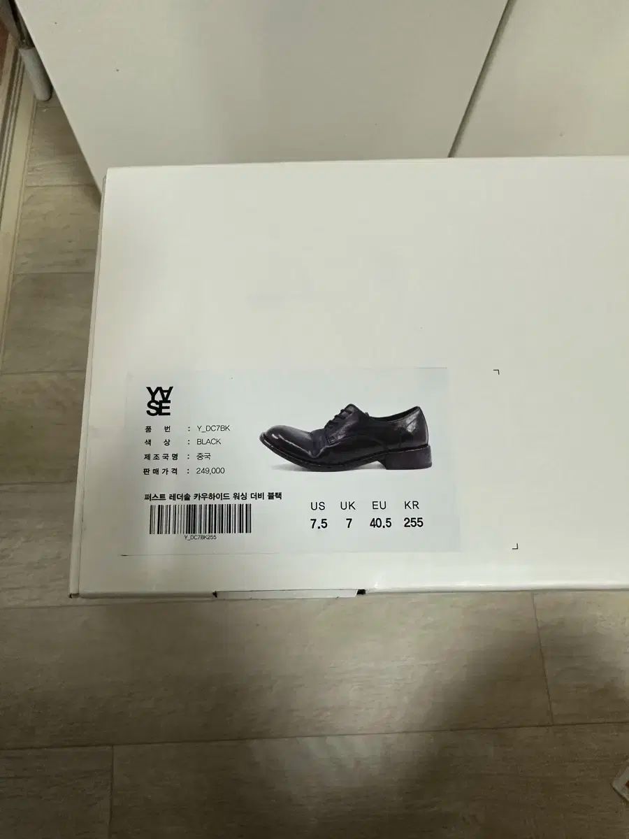 YASE FIRST COW LEATHER WASHING THE B BLACK 255