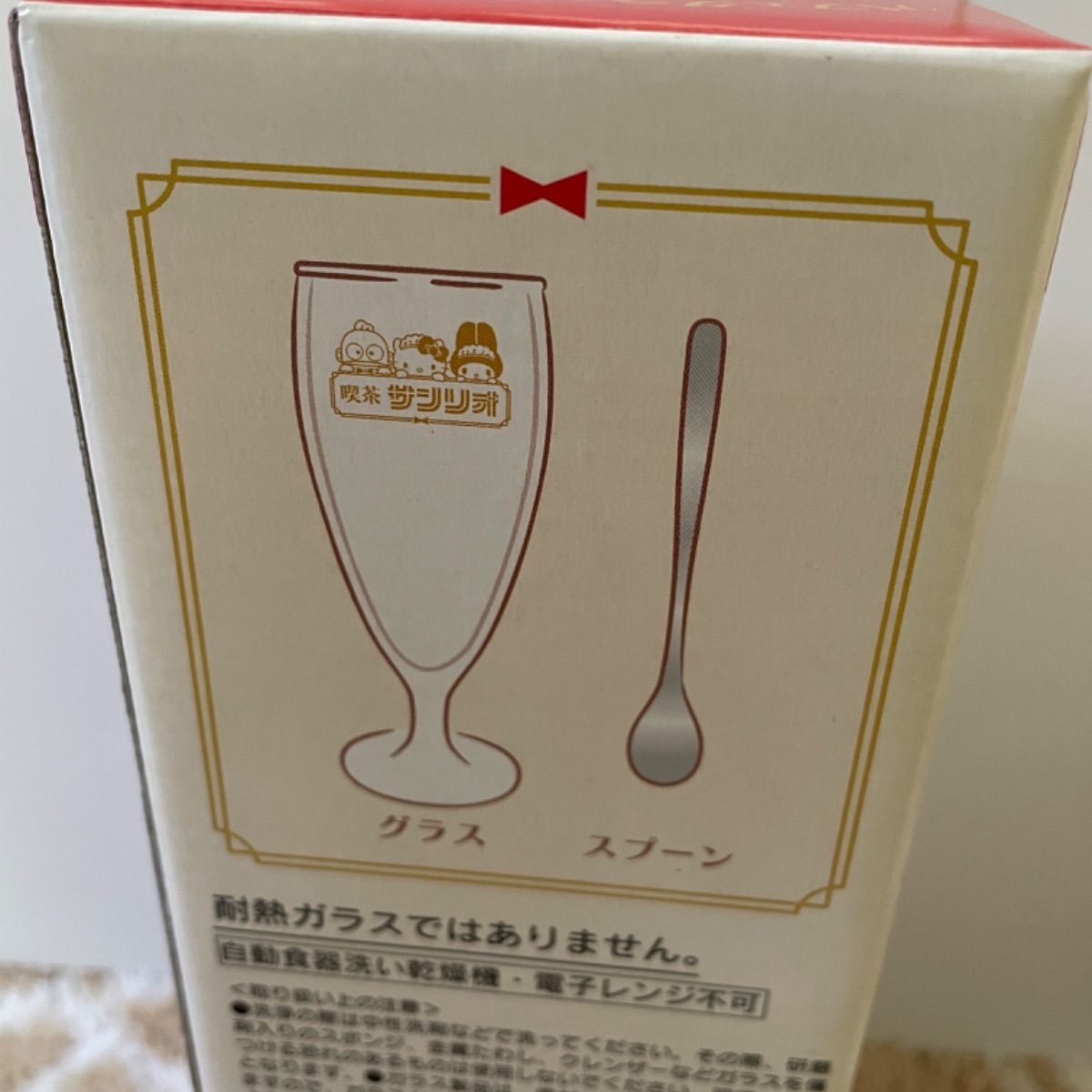 サンリオ 喫茶サンリオ パフェグラス&スプーン グラス　２個　サンリオ喫茶 喫茶サンリオ パフェグラス&スプーンセット - メルカリ