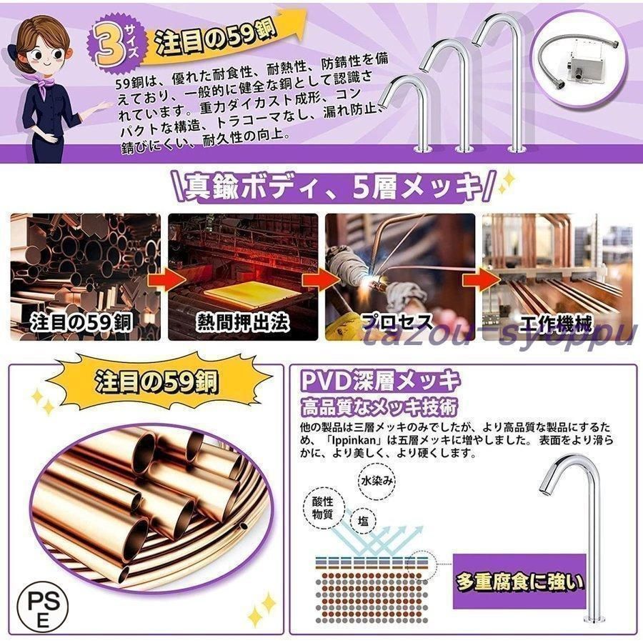 トイレ 洗面台