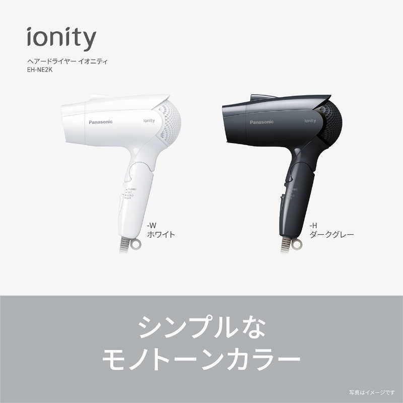 新品 未使用 未開梱】 パナソニック Panasonic イオンドライヤー