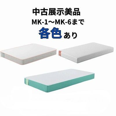 記念モデル