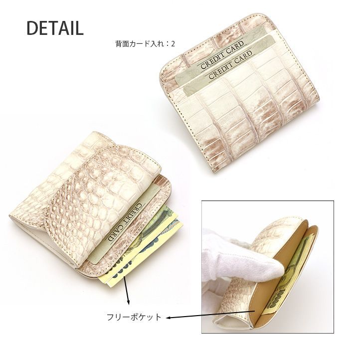ヒマラヤ クロコダイル コインケース 小銭入れ ミニ財布