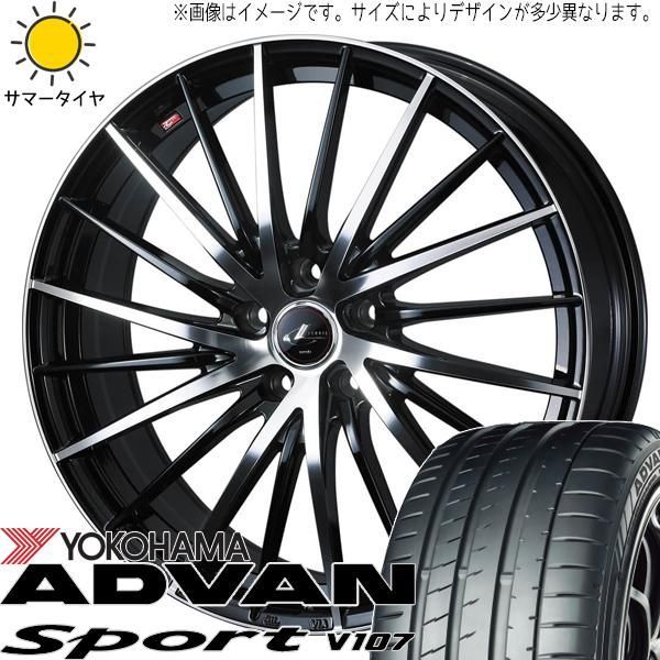 アルファード 245/35R20 ホイールセット | ヨコハマ アドバン V107