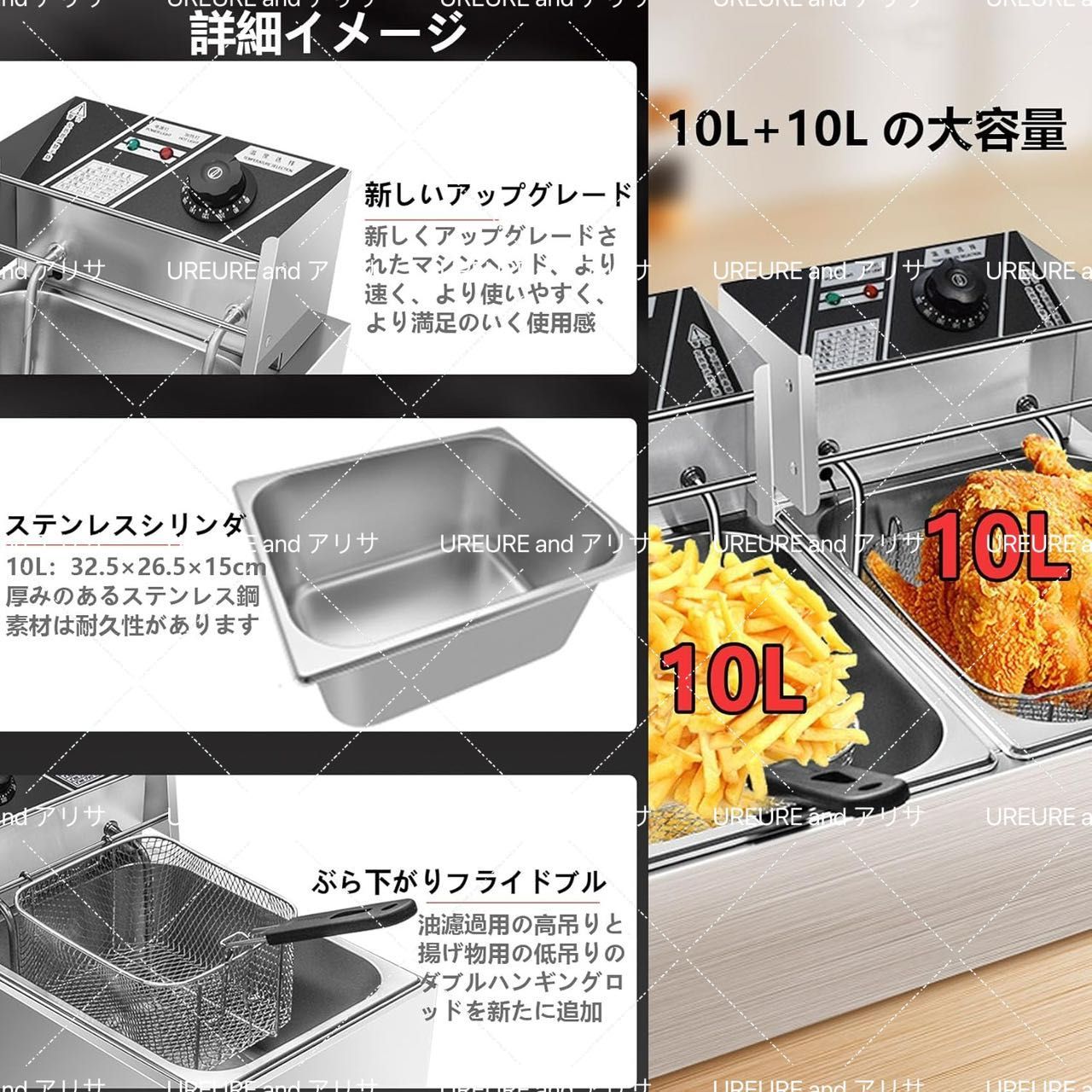 業務用ガスフライヤー 6L/12L ステンレススチール製フライヤー フライ