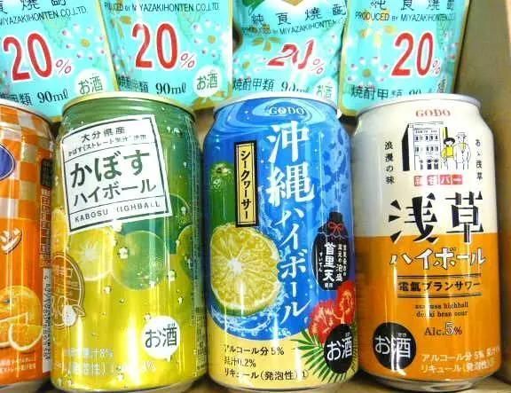 キンシャリ！日本を冷す～焼酎アイスシャワー！浴びたら別世界！クール