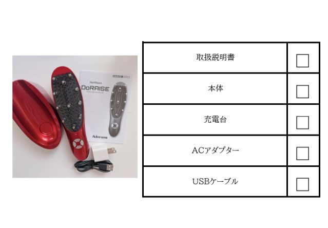 電気リフトブラシ 品