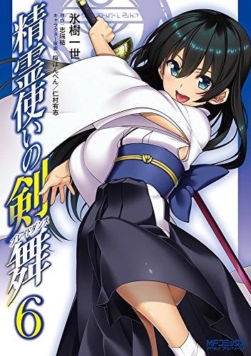 中古】 ヴァイスシュヴァルツ ラブライブ!サンシャイン