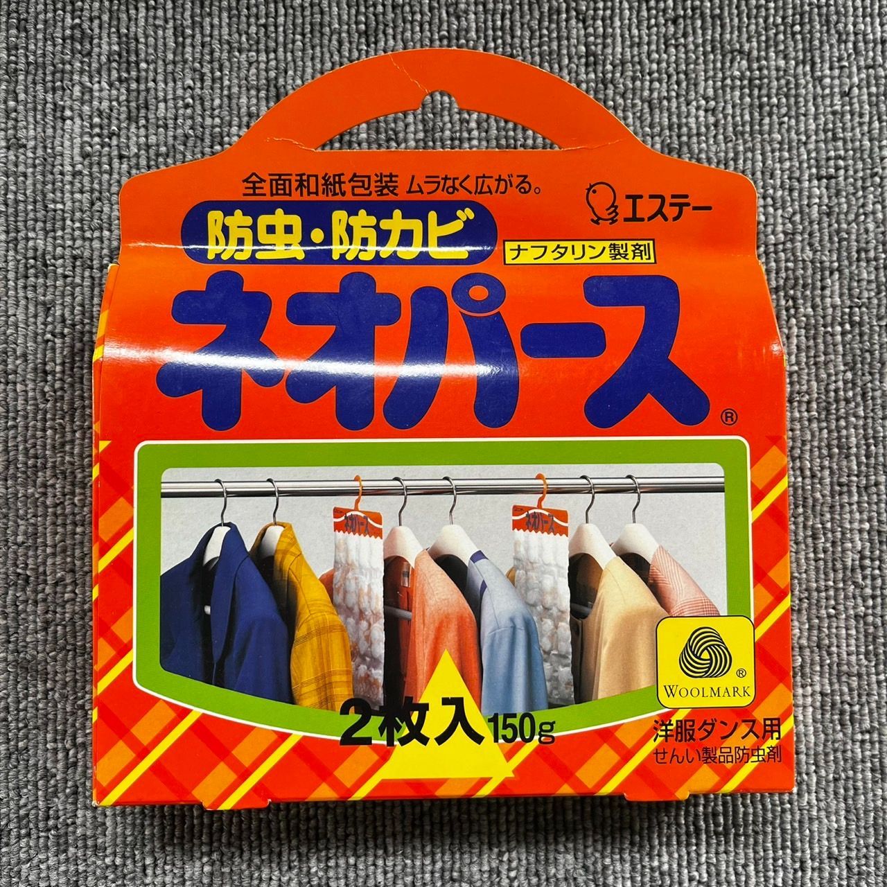 エステー ネオパース 洋服ダンス用２枚 入 150g