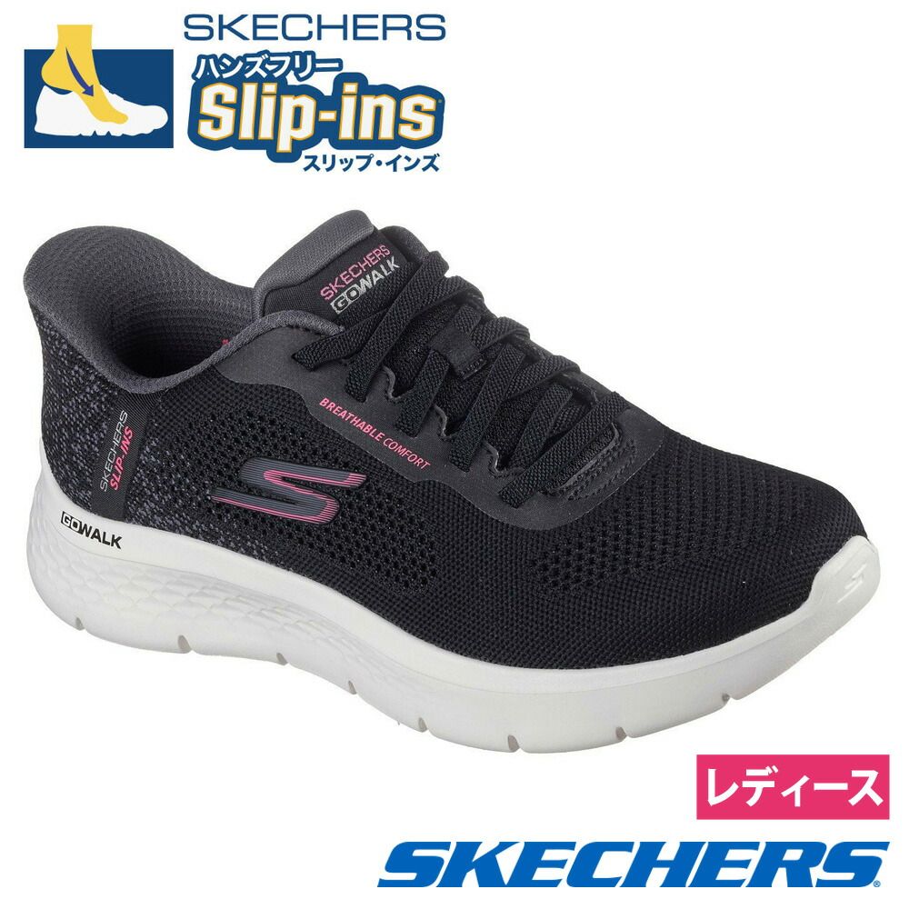 SKECHERS スニーカー　23.5 スリップインズ スケッチャーズ スニーカー レディース スリップインズ SKECHERS