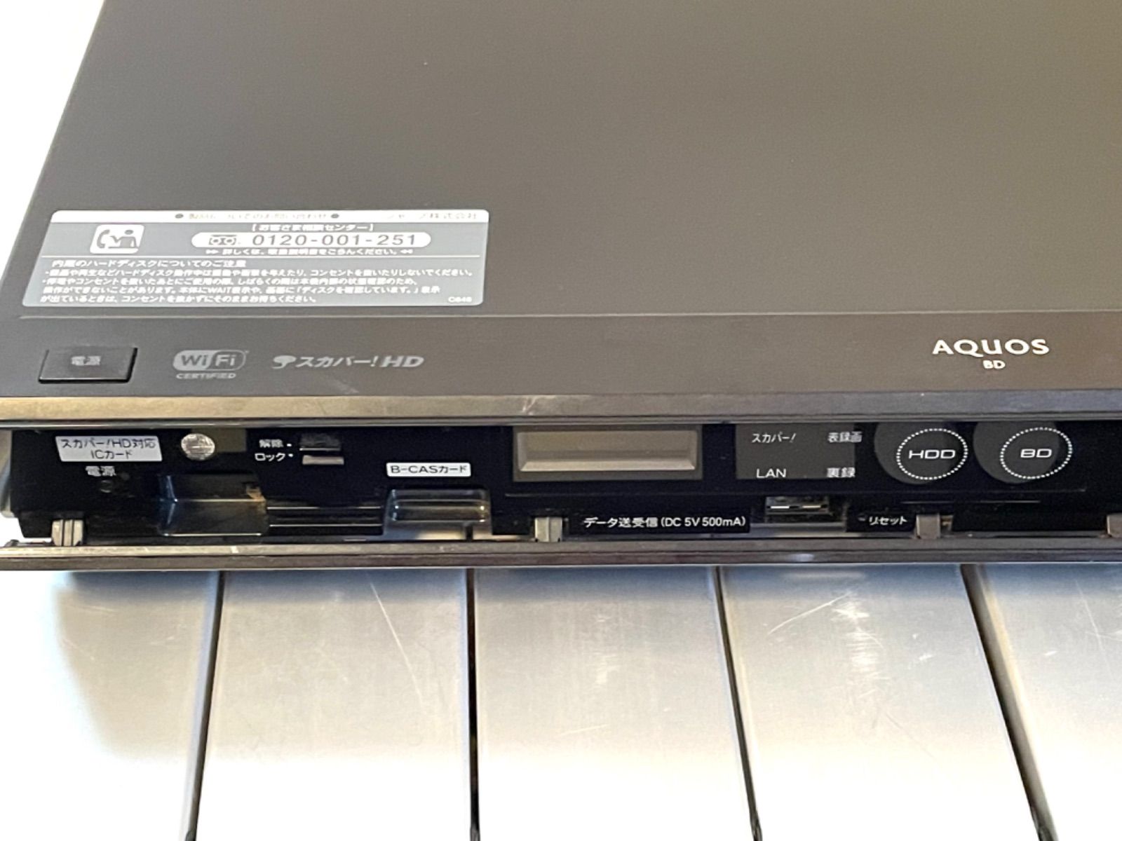 SHARP BD-W2000 Blu-rayレコーダー 新品B-CASカード