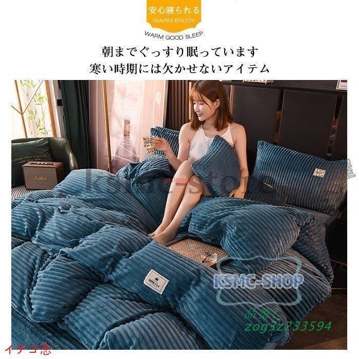 枕カバー