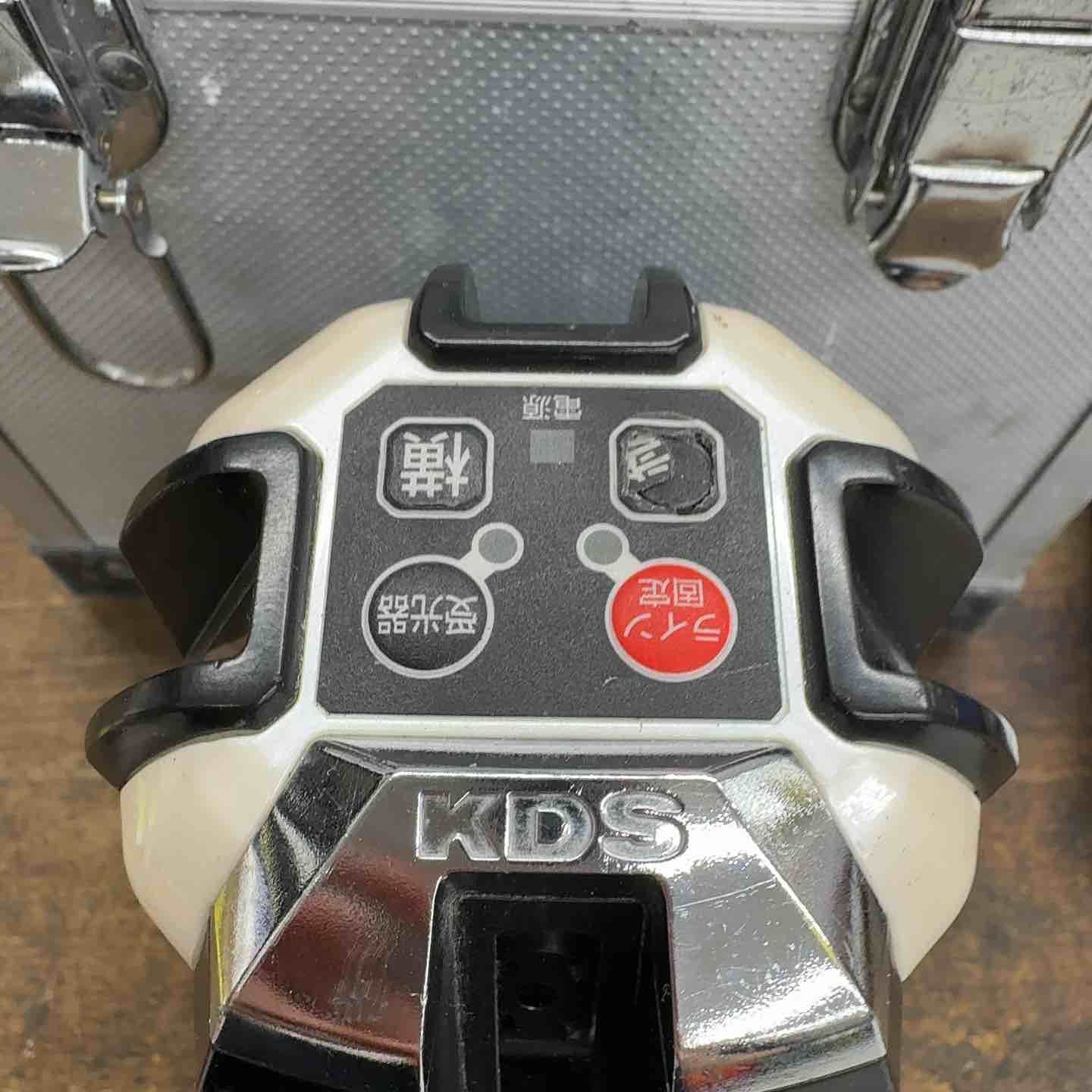 KDS