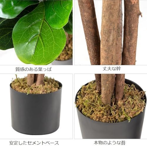 人工観葉植物