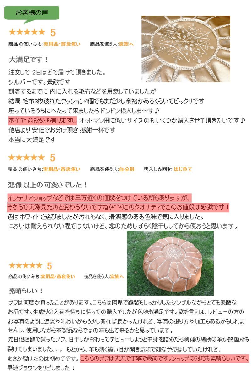 オットマン×ブラウン プフ モロッコ エスニック 雑貨 茶色 ソファ クッション スツール フロアクッション 収納 チェア 丸形 天然革 レザー カバー ハンドメイド 北欧 インテリア ナチュラル ヴィンテージ アンティーク おしゃれ かわいい シンプル NEXPOTALLINN_EU