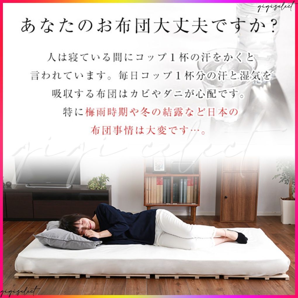 Sommeil-ソメイユ-