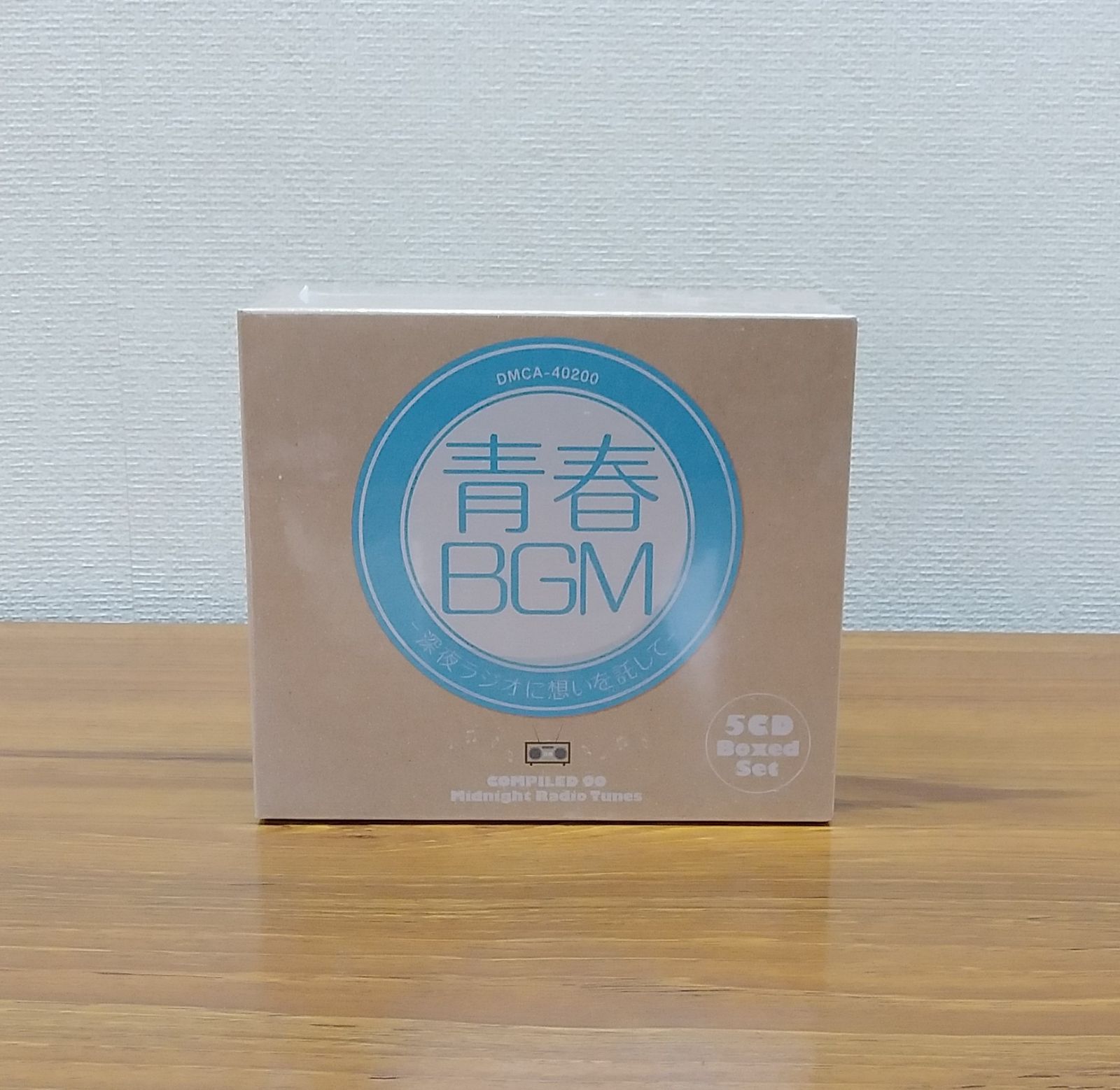 青春BGM〜深夜ラジオに想いを託して〜CD-BOX(CD5枚組)(CD)