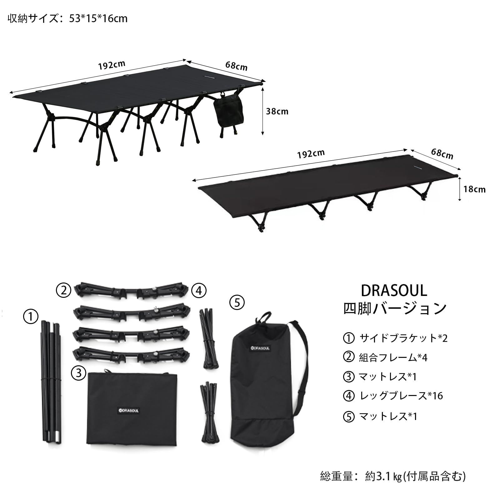 Amazon.co.jp: DRASOUL 軽量2.8kgコット キャンプベッド 簡易