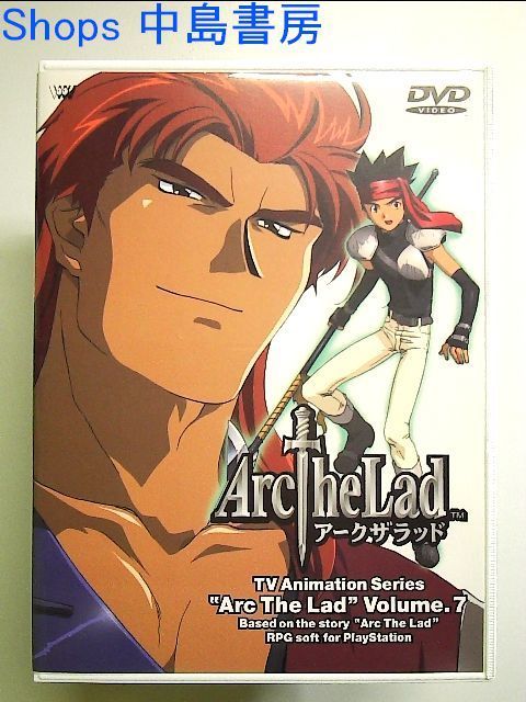 Arc The Lad Vol.7 [DVD] - メルカリ