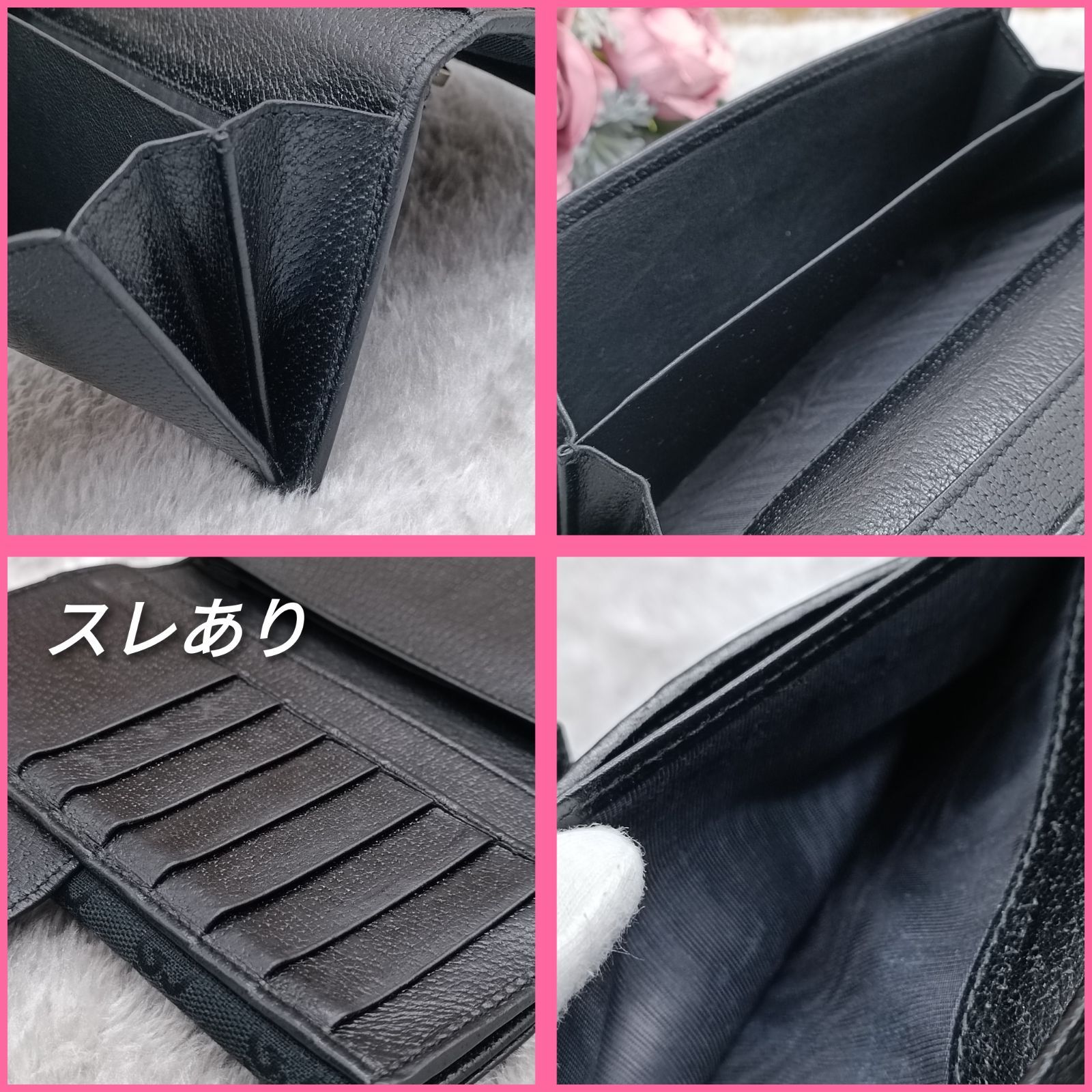 GUCCI 》 ☆希少☆ グッチ 長財布 ロングウォレット プリンシー GG 