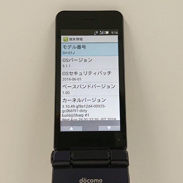 AQUOS SH-01J docomo ブルーブラック 本体 【公式通販】