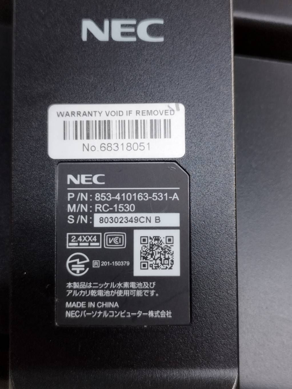NEC LAVIE キーボード、マウス、リモコンセット！KG-1129/MG-1625/RC