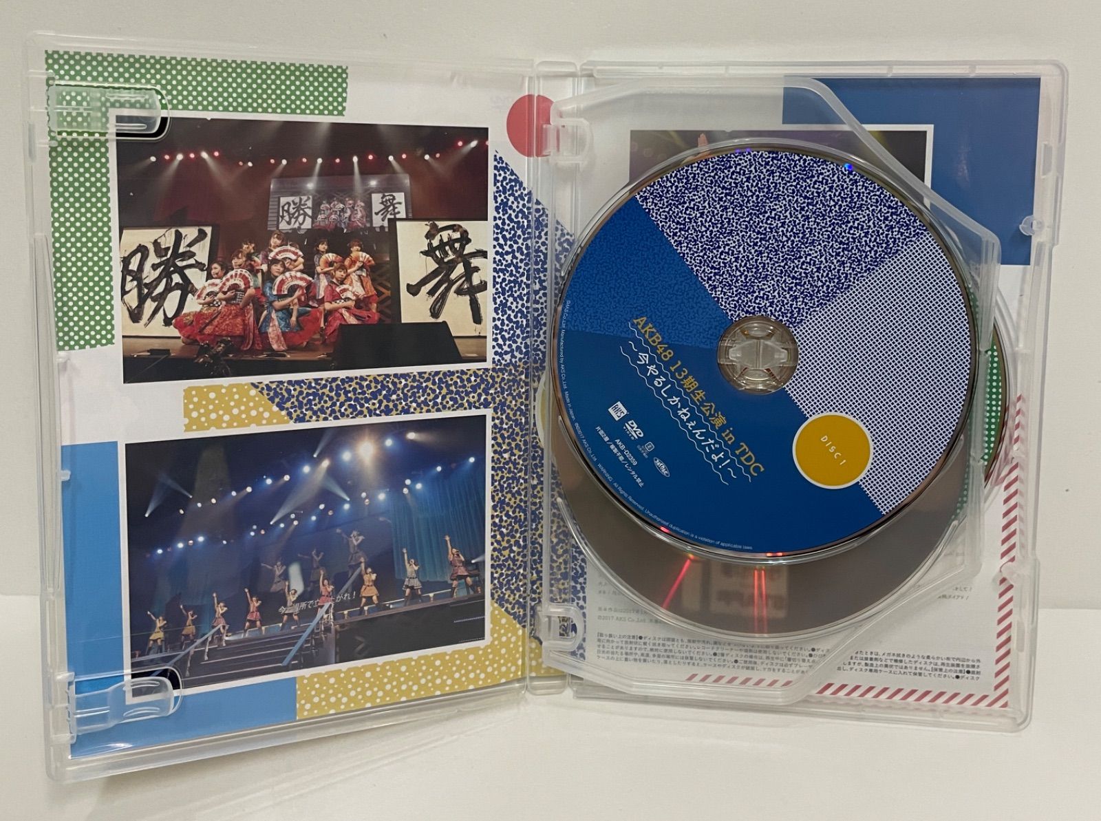 倉吉店】AKB48 13期生 生公演 in TDC ～今やるしかねぇんだよ!～ 14期生 ～泣いても笑ってもラストステージ～【313-0942】 -  メルカリ