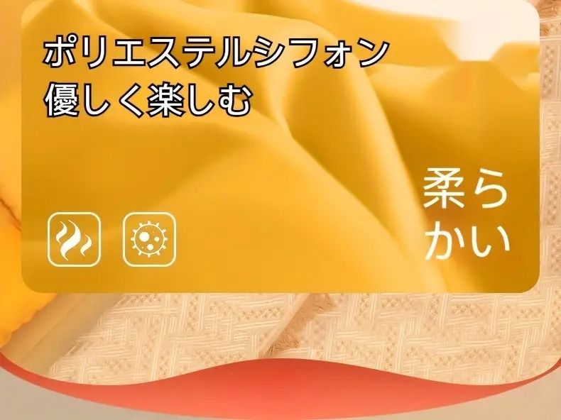 2way キルト＆取り外し