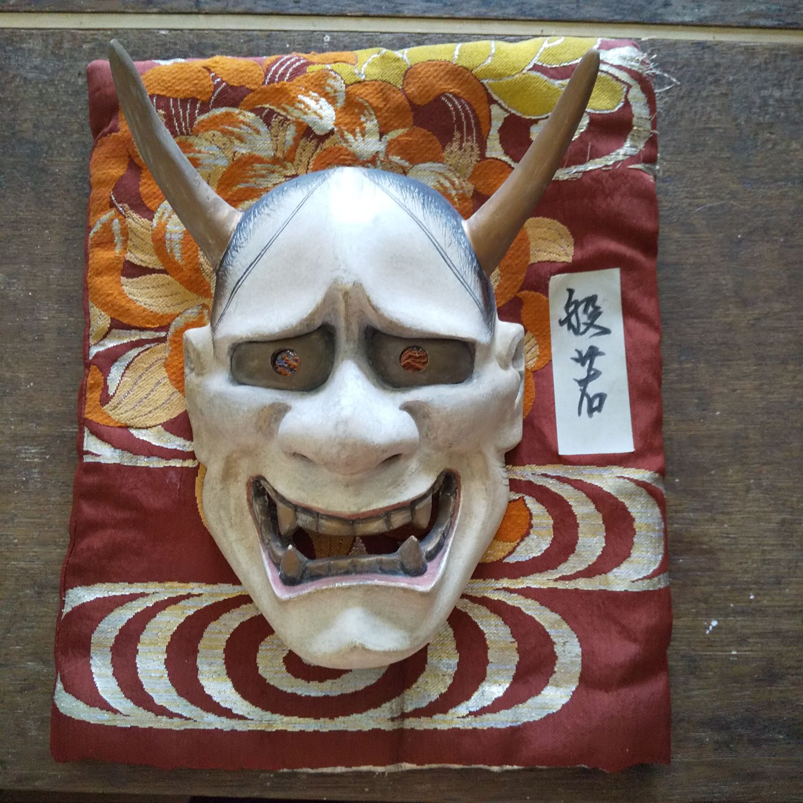 木製 能面 白般若 能面 般若（白） - メルカリ