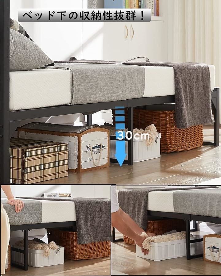 Beemyi ベッドフレーム セミダブル 2口コンセント 1USB 収納棚付き