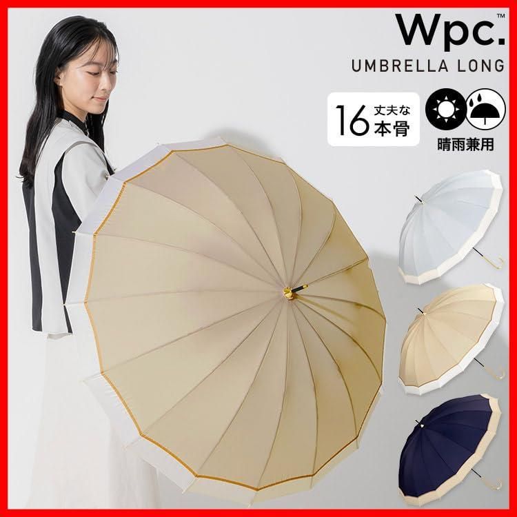  長傘 16本骨切継ライン グレー 晴雨兼用 親骨54 cm 雨傘 レディース おしゃれ フェミニン ニュアンス くすみ 2025 Wpc. お呼ばれ 女性 通勤 通学 持ち手 ゴールド 168297-04-001 長傘 傘