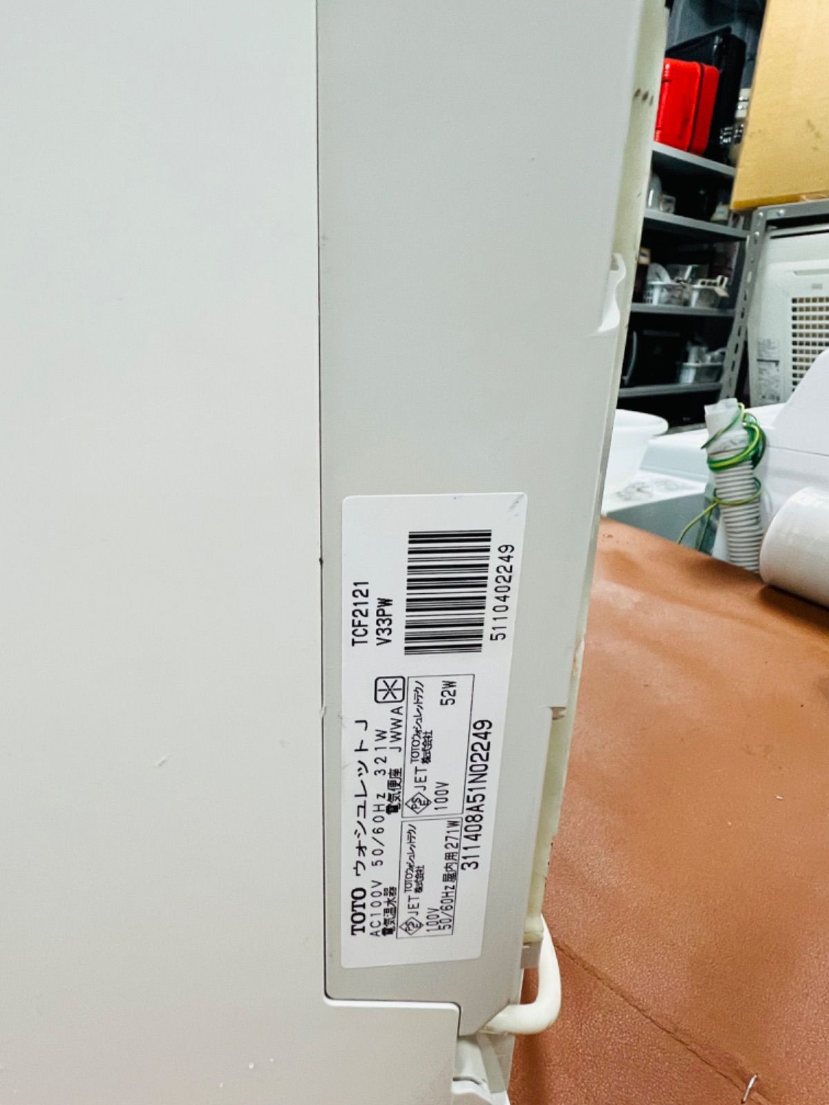 SP81 TOTO 温水洗浄便座 TCF2121 - メルカリ