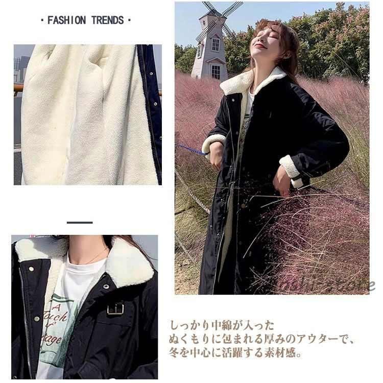 ハイネック モッズコート