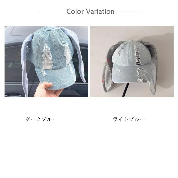 ウサ耳付き キャップ 帽子 レディース うさぎ 帽子 K-POP デニム