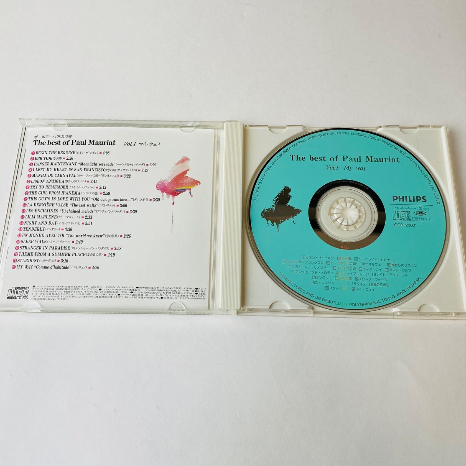 大人上品なおすすめコーデ ポールモーリアの世界 ベストオブポールモーリア CD 全10巻 洋楽