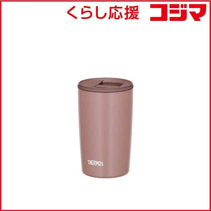 新品 未開封 】 サーモス 真空断熱タンブラー ミルクブラウン 新品 未開封 】 サーモス 真空断熱タンブラー ミルクブラウン