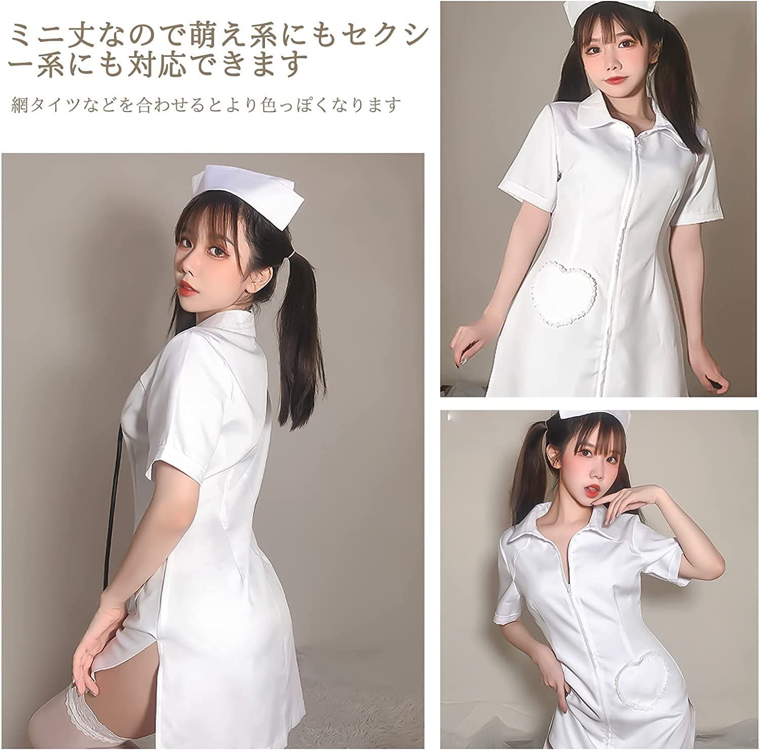 ナース服　コスプレ Amazon.co.jp: [COSSA] ナース服 コスプレ ナース レディース