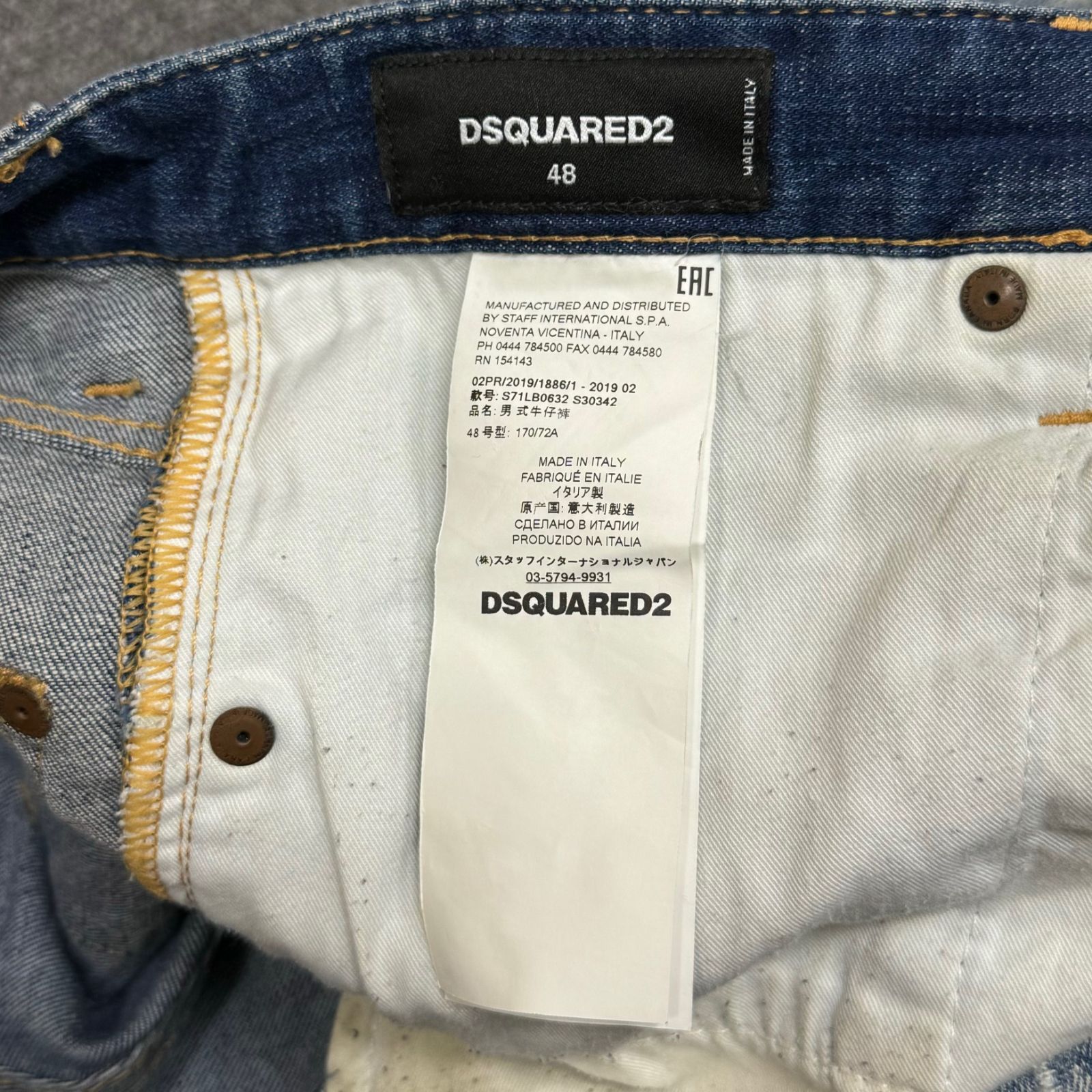 国内正規 DSQUARED2 19AW Cool Guy Jean クールガイジーンズ デニム 