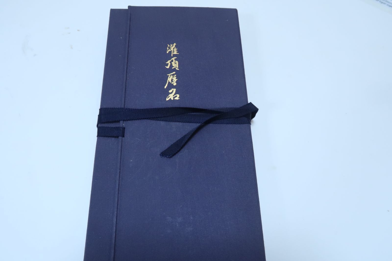 VHSです(間違えないで下さい) あすなろ白書 ディレクターズカット完全