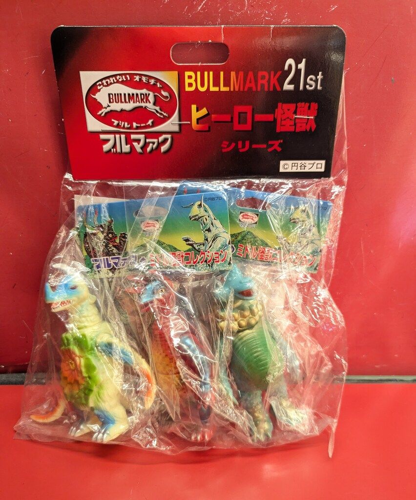 ポピー 復刻 ヒーロー怪獣シリーズ ブルマァクミドルサイズBセット ライブキング コスモリット アストロモンス