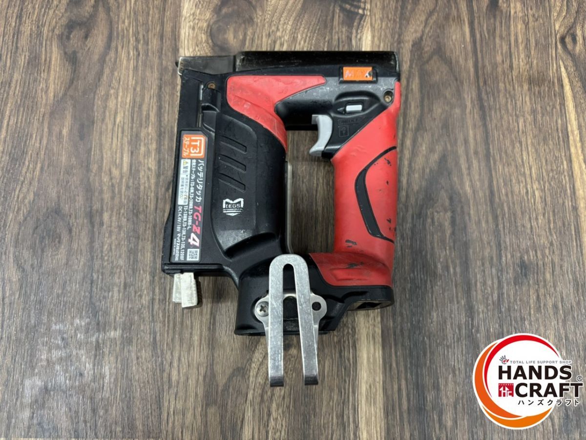 ♭ 品 MAX マックス 14.4V 18V バッテリタッカ TG-Z4 本体のみ 熊本けやき通り店