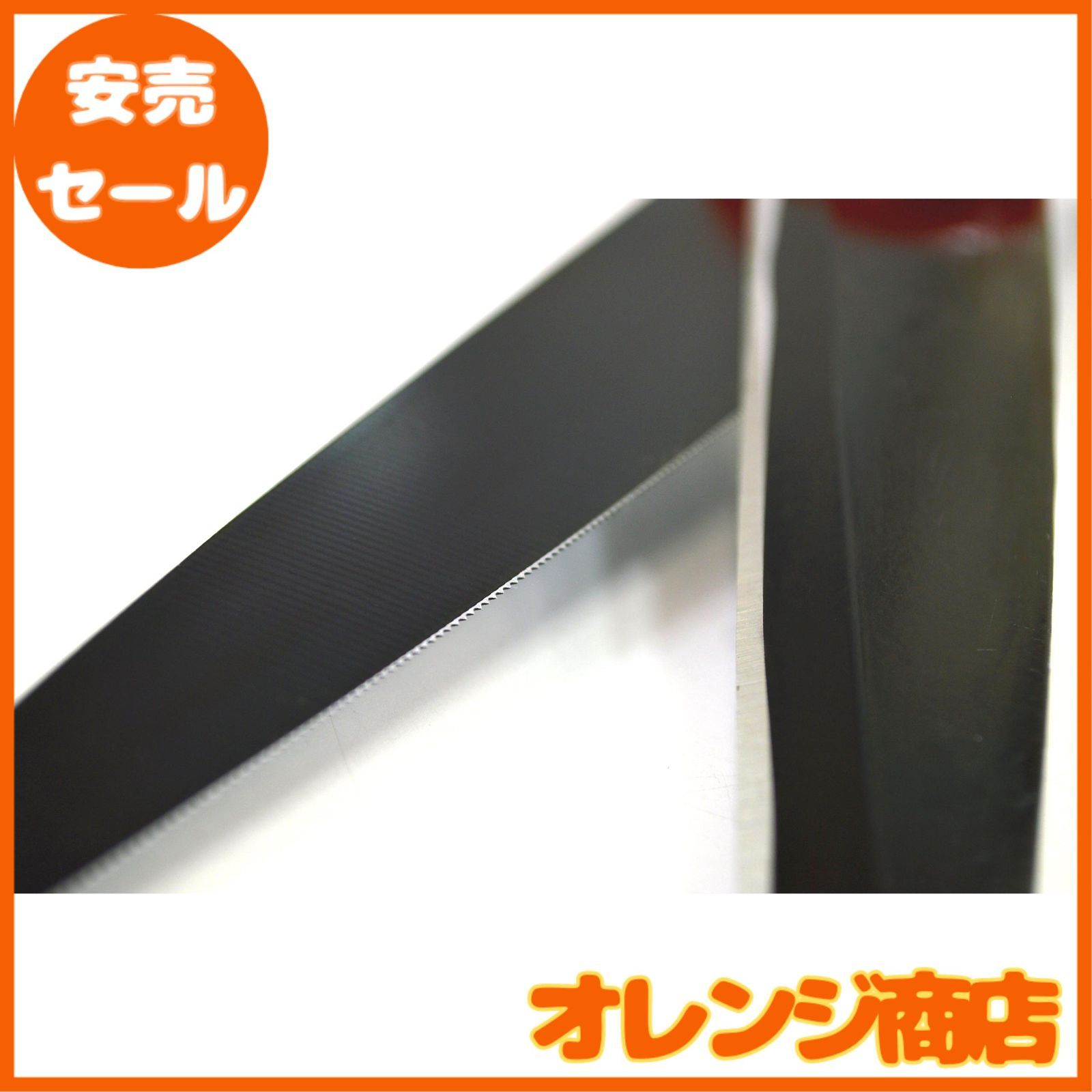 ホシノ 立ち作業用草刈りはさみ