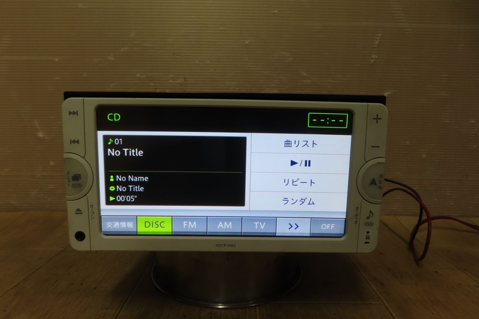 動作保証付A637/トヨタ純正　NSCP-W62　SDナビ　地図2012年　Bluetooth内蔵　CD再生ＯＫ　本体のみ