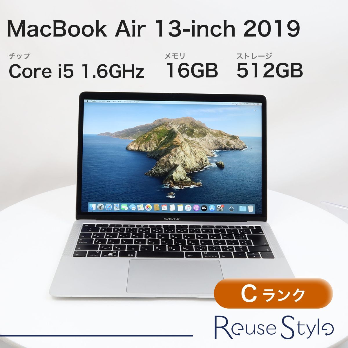 MacBook Air 13インチ 2019 Retina Cランク カラー：シルバー