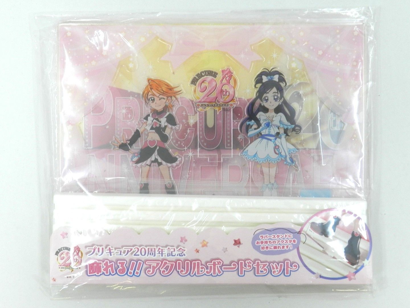 キュアブラック キュアホワイト アクリルボードセット 7/17まで 未開封品】 キュアブラック&キュアホワイト ふたりはプリキュア