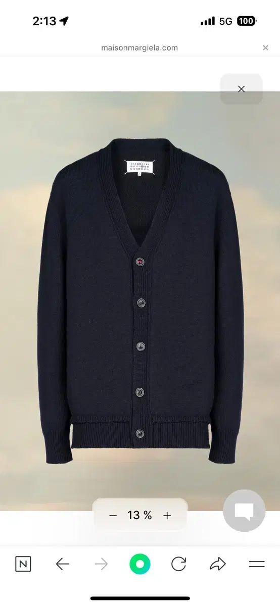 【雷市場（ポンジャン）商品韓国直送】 メゾン Maison Margiela(メゾンマルジェラ) エルボー パッチ カーディガン ネイビー L サイズ