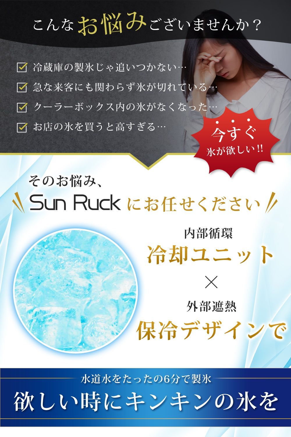 ブラック