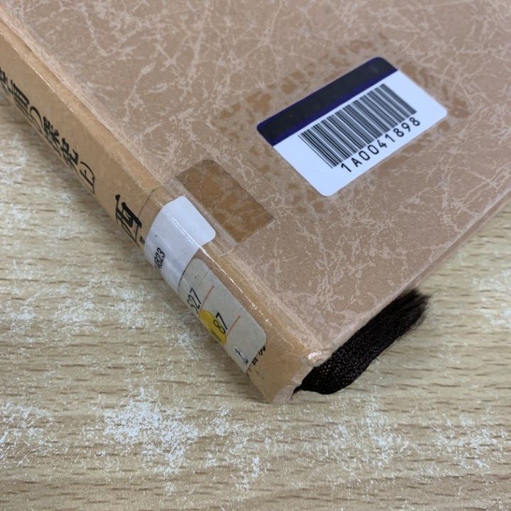 △01)【同梱不可】【除籍本】生活空間の探究 上・下巻 2冊セット