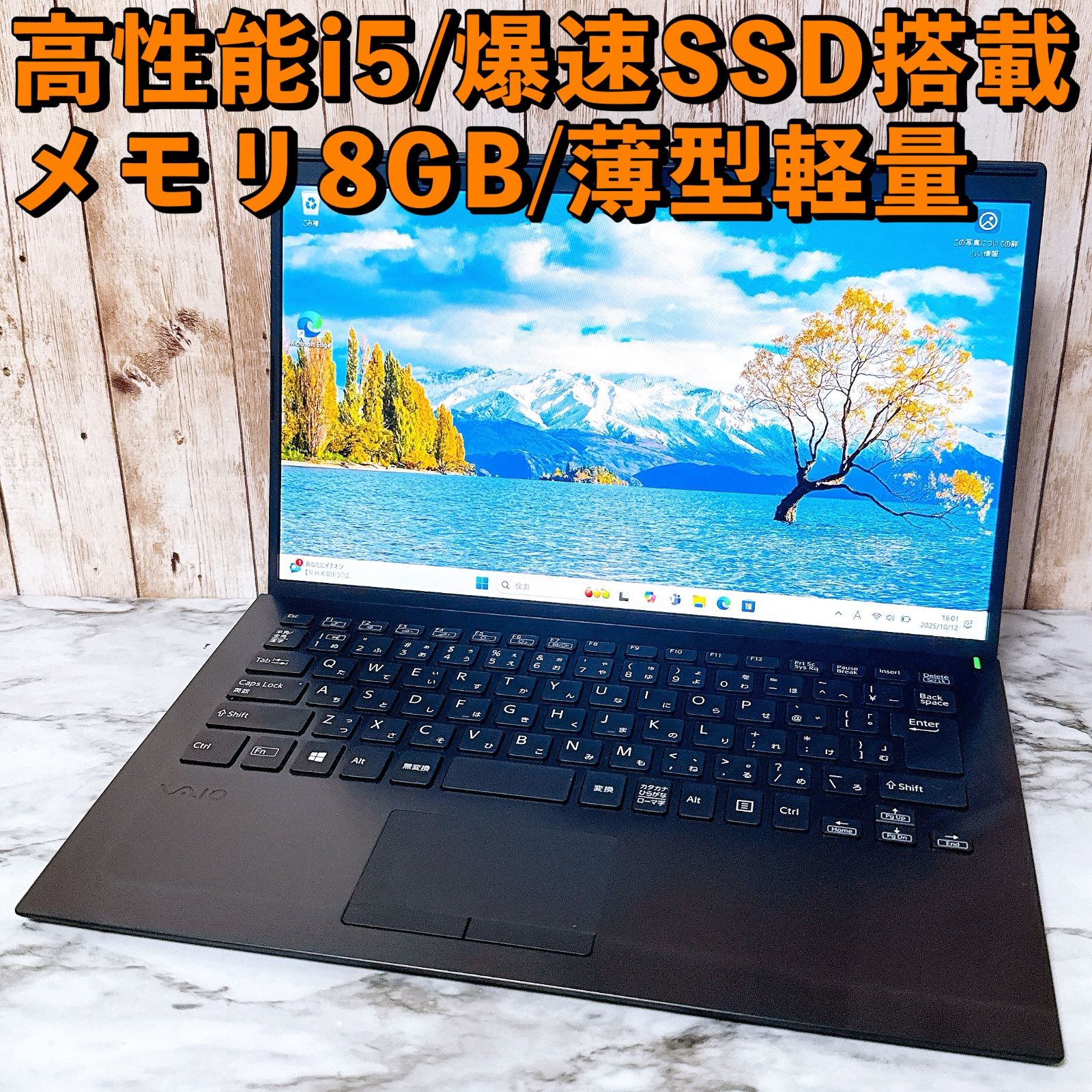 2020年製✨10世代i5＆SSD/メモリ8GB✨カメラ 薄型パソコンPC