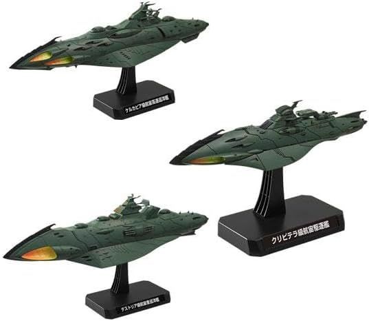 BANDAI SPIRITS(バンダイ スピリッツ) 宇宙戦艦ヤマト2202 愛の戦士たち 1/1000スケール 大ガミラス帝国航宙艦隊 ガミラス艦セット 2202版 色分け済みプラモデル